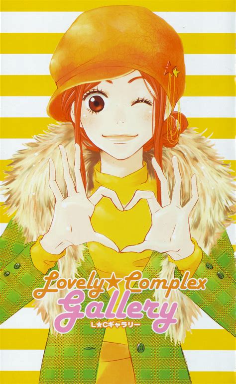 risa chan|Lovely★Complex (Lovely Complex) .